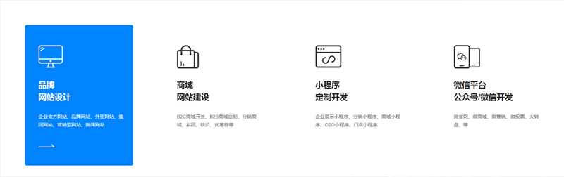 赤峰網(wǎng)站建設(shè)