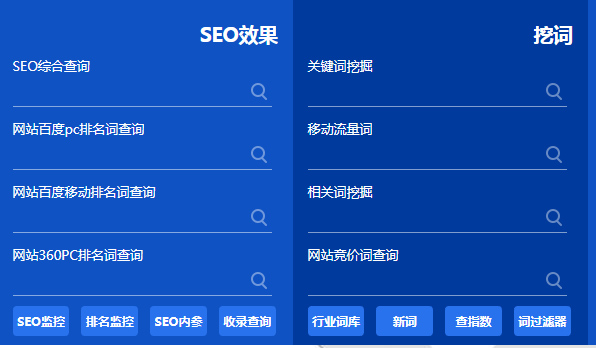 赤峰網(wǎng)站優(yōu)化