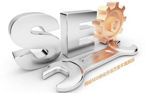 網(wǎng)站不收錄解決辦法