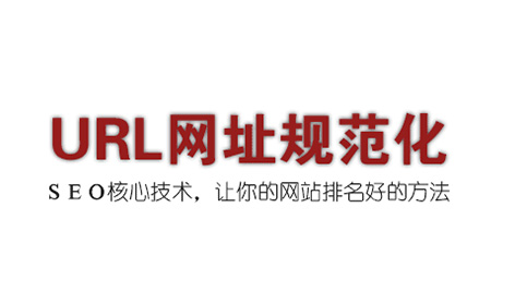 URL