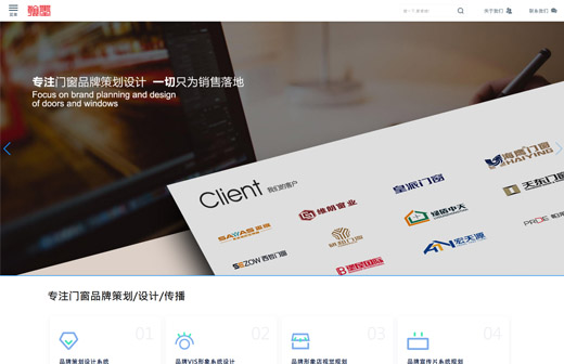 翰墨品牌策劃設(shè)計(jì)有限公司